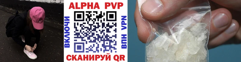 Где купить Артёмовск МАРИХУАНА A PVP Гашиш COCAIN