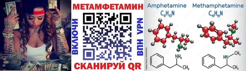 Amphetamine VHQ Артёмовск
