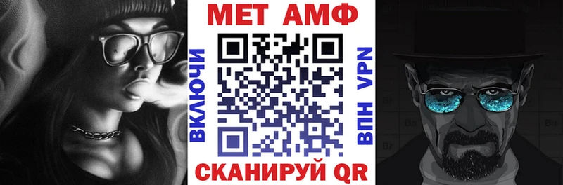 Amphetamine 98%  Артёмовск 