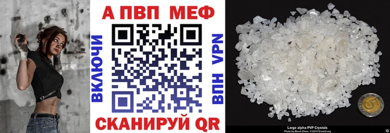 A PVP Соль  Артёмовск 