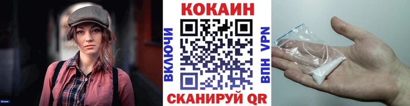 гидра рабочий сайт  Артёмовск  COCAIN Боливия  shop формула  купить наркоту 