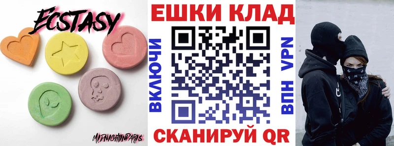 Ecstasy Дубай  Артёмовск 