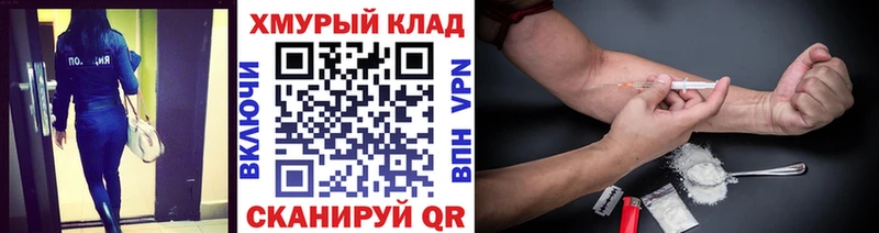kraken как зайти  Артёмовск  ГЕРОИН Heroin 