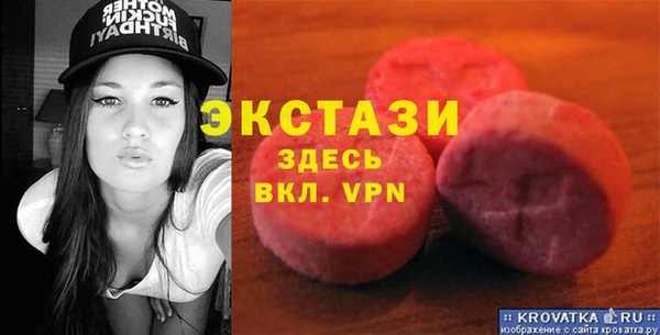 герыч Армянск