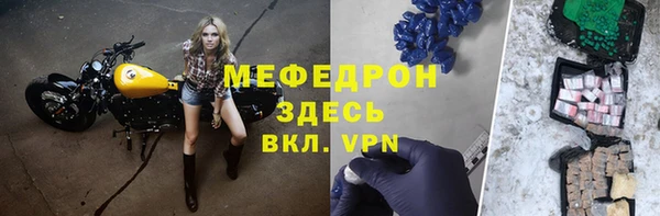 мет Аркадак