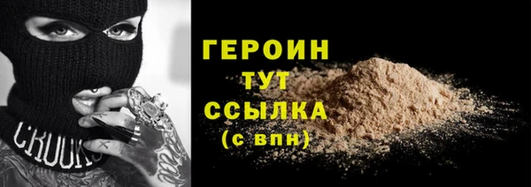 PSILOCYBIN Пестово