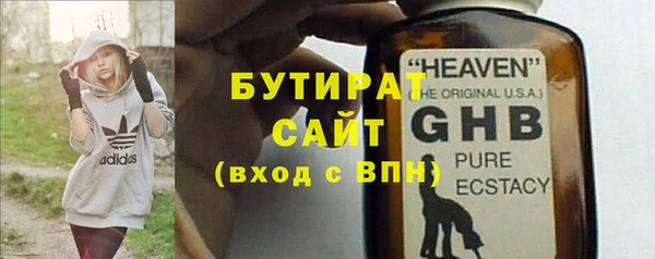 герыч Армянск