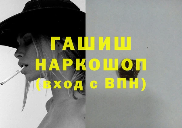 герыч Армянск