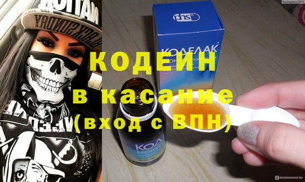 мефедрон Белокуриха