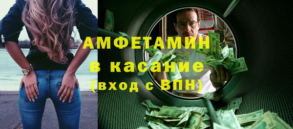 мет Аркадак