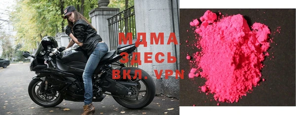 гашик Арсеньев