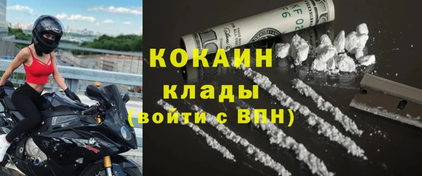 герыч Армянск