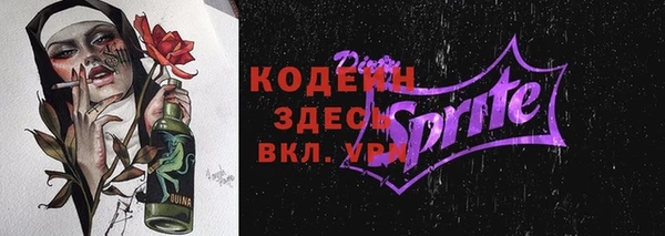 герыч Армянск