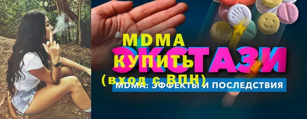 гашик Арсеньев