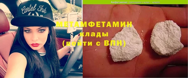 мет Аркадак
