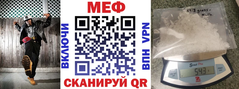 блэк спрут как войти Артёмовск Мефедрон мяу мяу