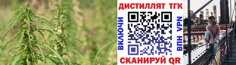 Дистиллят ТГК вейп  где купить наркоту  Артёмовск 